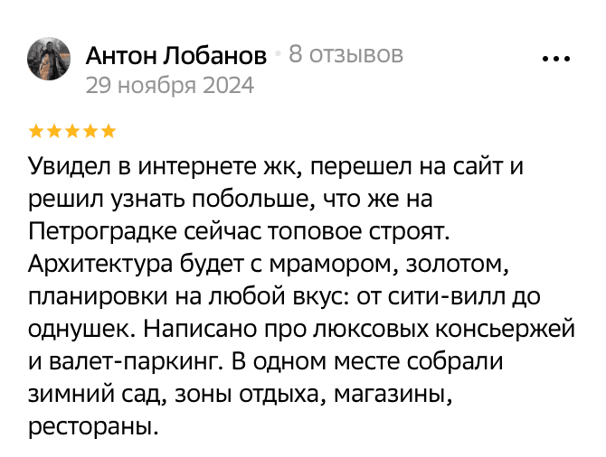 Отличный новый микрорайон, места много, парковок много, ощущение свободы, не давит пространство, детские площадки просто🔥, много для детей всяких спортивных секций, школа сильная, крутой преподавательский состав (поэтому и переполнена, все в нее стараются попасть), садов много, магазинов море на каждом углу, минус — переезд стоит, выезд на Станционную проблематичен, надеюсь развязку все же построят.